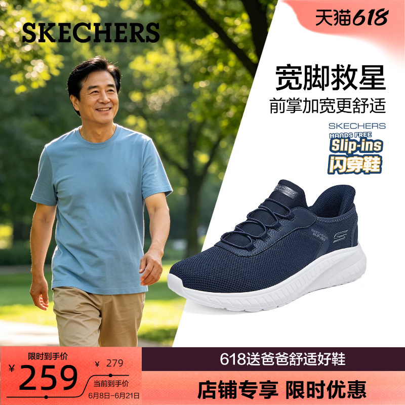 [Father's Day Gift] Skechers Slip-On Walking Shoes Men's Shoes Dad Shoes Casual Sports Shoes Summer