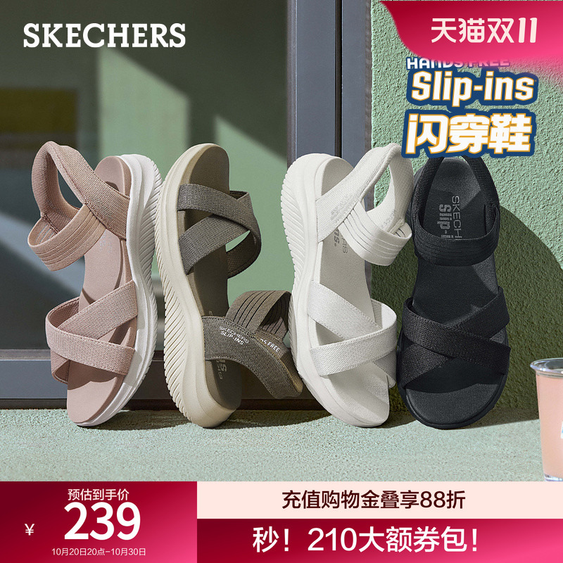 Skechers Slip-On Shoes for Women, Sandals, Slip-On Slippers, Soft-Soled Casual Versatile Comfortable Beach Shoes, New Summer Style