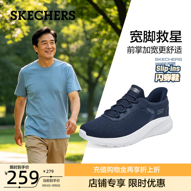 Skechers Slip-On Shoes | Slip-On Walking Shoes for Men, Middle-Aged and Elderly Dad Shoes, Casual Sports Shoes, Comfortable for Autumn