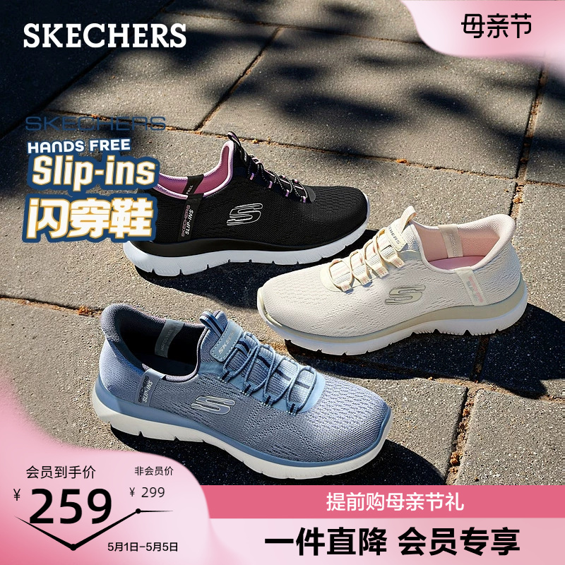 【Mother's Day Gift】 Skechers Slip-On Soft Sole Walking Shoes Women's Casual Sports Shoes for Mom