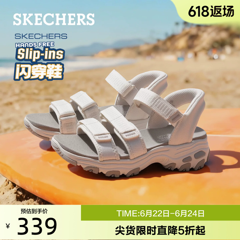 Skechers Slip-On Shoes | Women's Sports Sandals with Thick Soles, Height-Increasing, Casual, Lightweight and Comfortable, New Summer 2026 Model Skechers Slip-On Shoes | Women's Sports Sandals with Thick Soles, Height-Increasing, Casual, Lightweight and Comfortable, New Summer 2026 Model