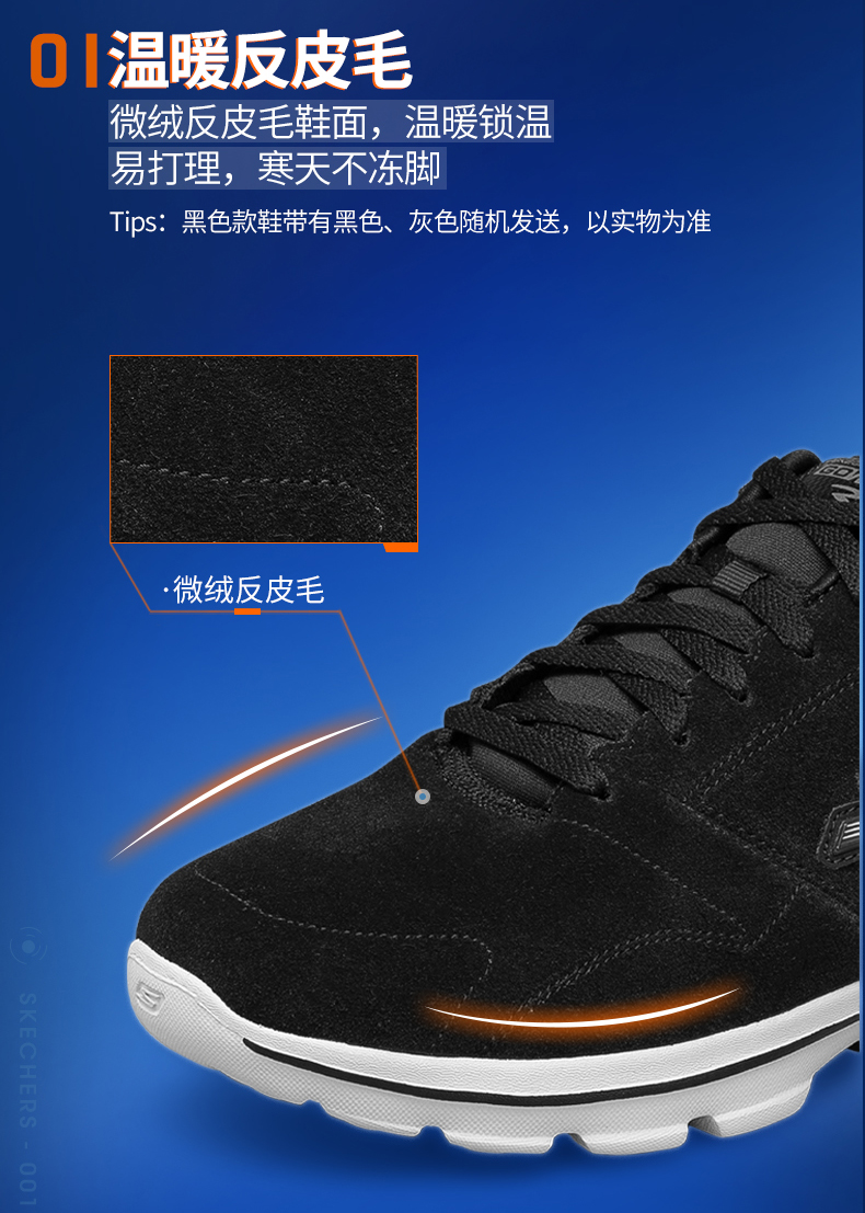 斯凯奇 舒乐步 秋冬款翻毛皮运动休闲鞋 图5