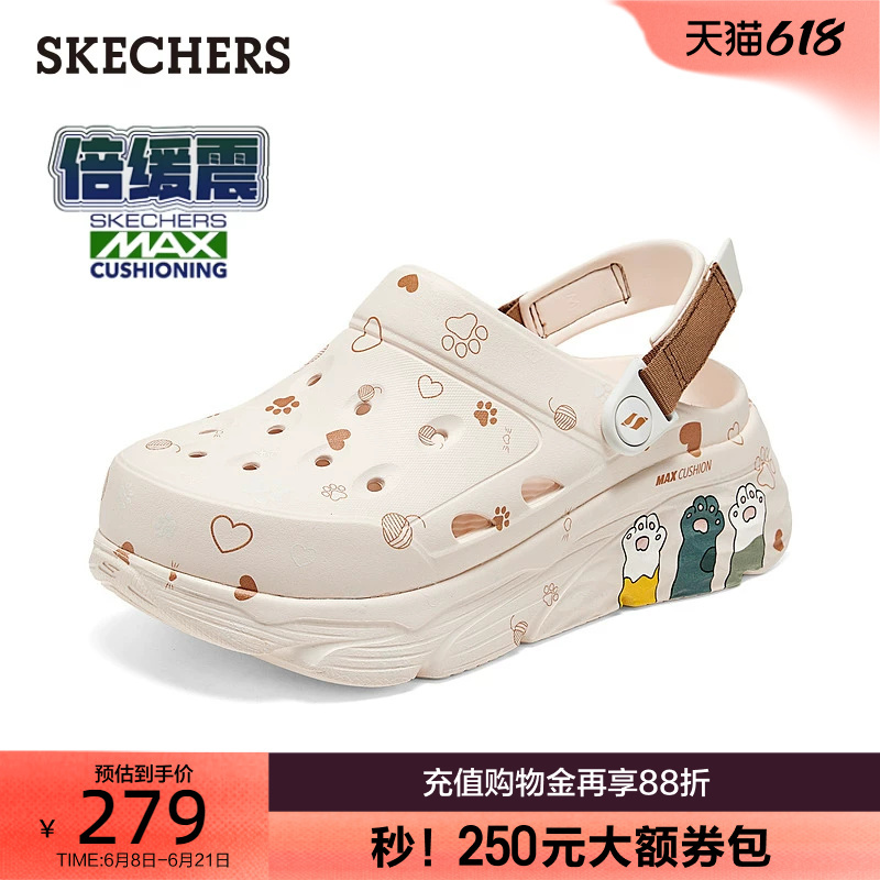 Skechers New Summer Women's Shoes, Thick-Soled, Height-Increasing, Fashionable and Versatile Clogs soft sole Cushioning Sandals, Beach Shoes Skechers New Summer Women's Shoes, Thick-Soled, Height-Increasing, Fashionable and Versatile Clogs soft sole Cushioning Sandals, Beach Shoes