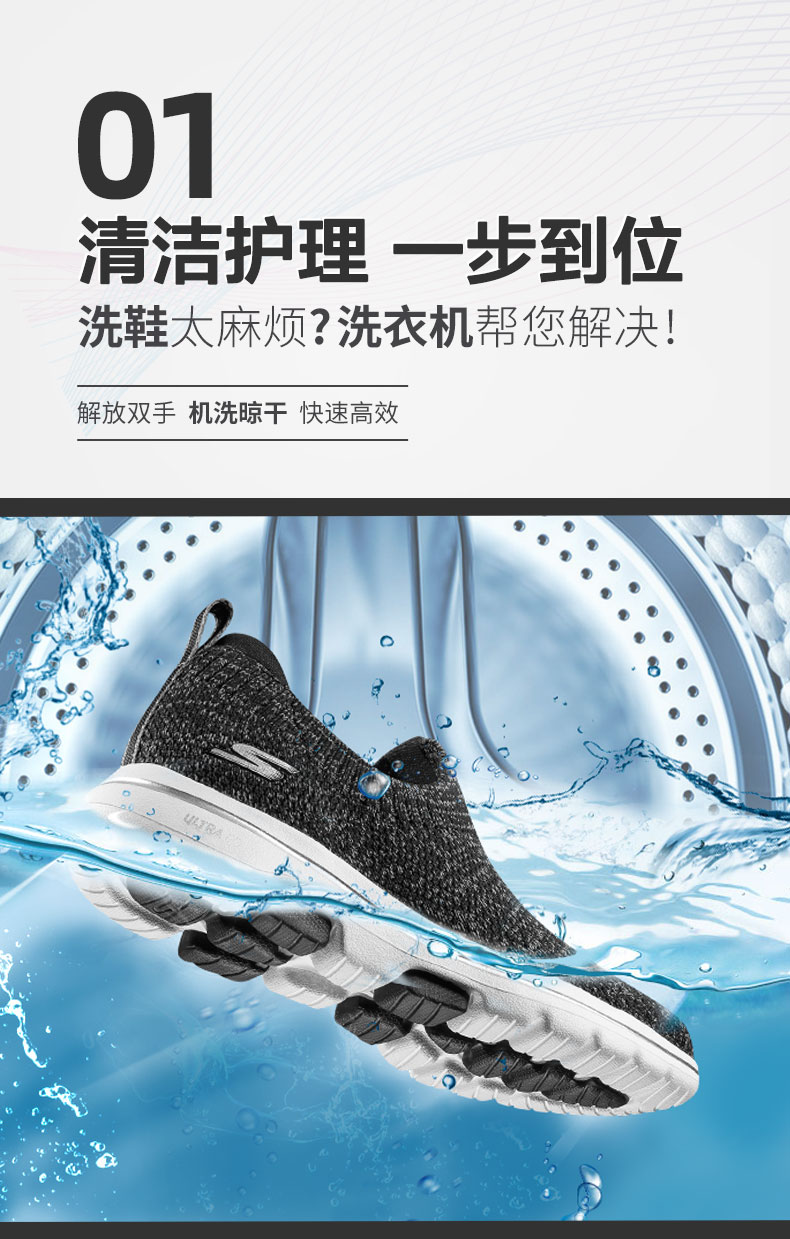 斯凯奇 Skechers Go Walk 5 一体编织鞋面 女休闲减震健步鞋 图3