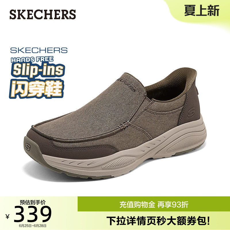 Skechers Slip-On Shoes | Men's Slip-On Low-Top Casual Sneakers Comfortable Dad Shoes 2026 Summer New Style