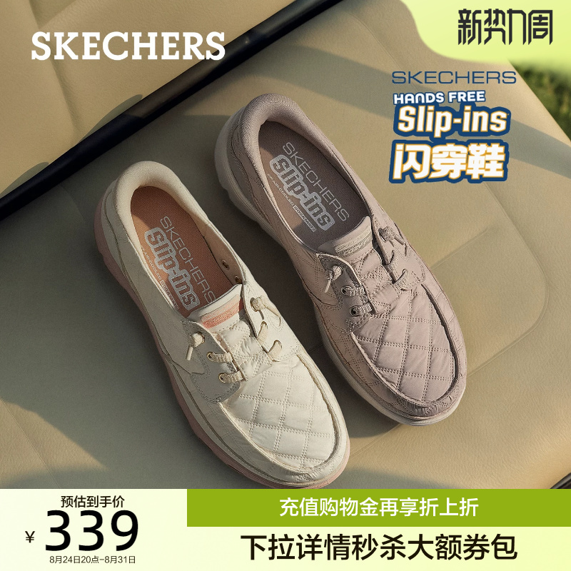 Skechers Slip-On Shoes for Women, Lightweight, Soft-Soled, Comfortable Casual Loafers, Commuting Sneakers, New for Autumn Skechers Slip-On Shoes for Women, Lightweight, Soft-Soled, Comfortable Casual Loafers, Commuting Sneakers, New for Autumn