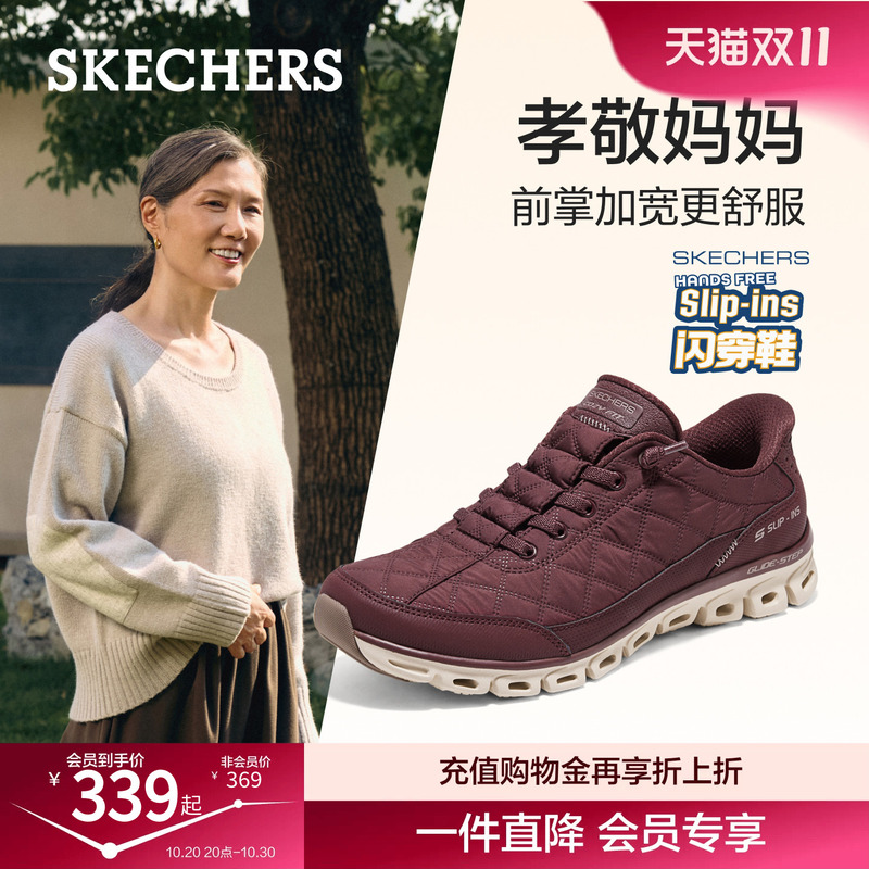 Skechers Women's Soft-Soled Comfortable Casual Sports Shoes for Middle-Aged and Elderly Mothers, Fashionable Walking Shoes for Autumn and Winter Skechers Women's Soft-Soled Comfortable Casual Sports Shoes for Middle-Aged and Elderly Mothers, Fashionable Walking Shoes for Autumn and Winter