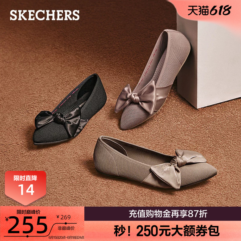 Skechers Women's Shoes, Fashionable Bow-Tie Shallow Single Shoes, Pointed-Toe Mary Jane Shoes, Mother's Shoes, Comfortable Flat Shoes for Summer Skechers Women's Shoes, Fashionable Bow-Tie Shallow Single Shoes, Pointed-Toe Mary Jane Shoes, Mother's Shoes, Comfortable Flat Shoes for Summer