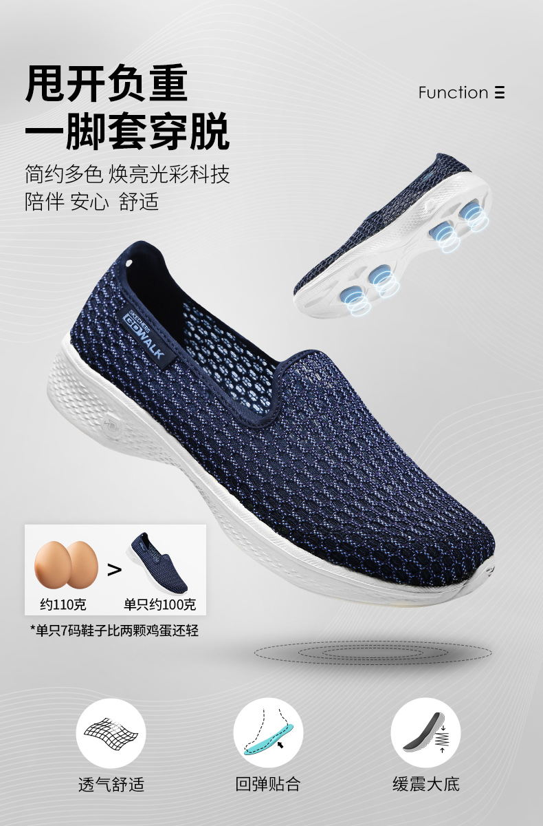 Skechers 斯凯奇 舒乐步 高回弹缓震健步鞋 一脚蹬 图2