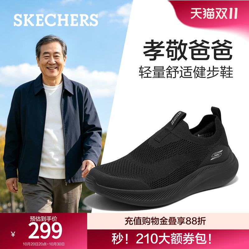 Skechers Walking Shoes, New Autumn Men's Shoes, Casual Sports Shoes for Middle-Aged and Elderly People, Lightweight and Comfortable Dad Shoes, Slip-On Shoes