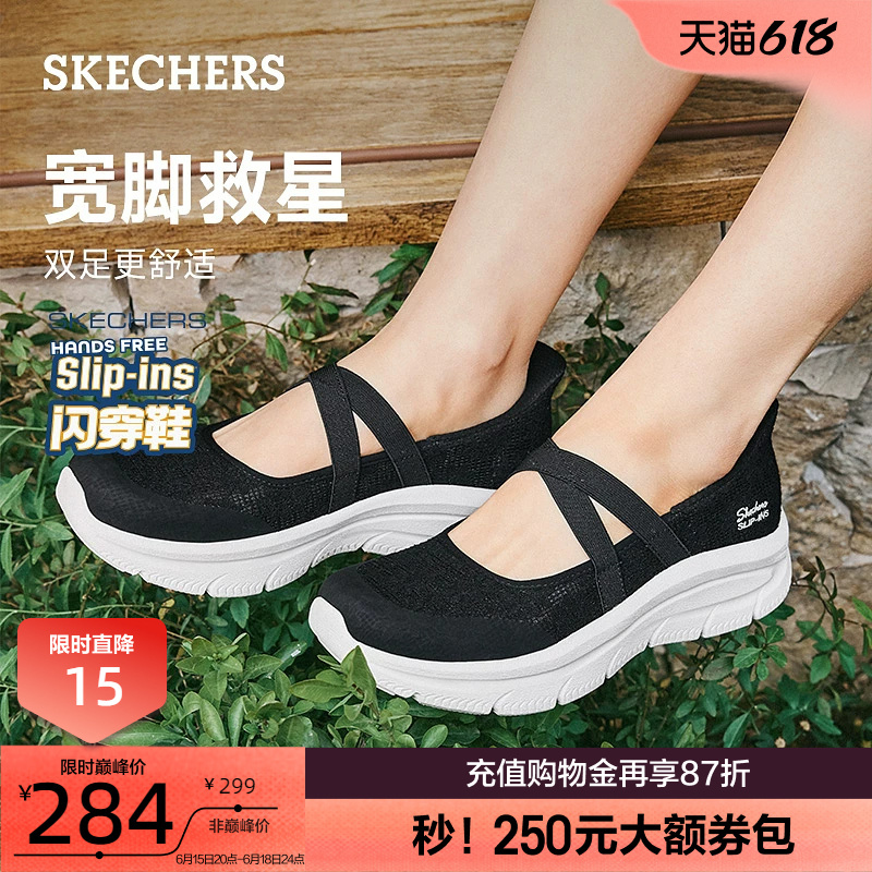 Skechers Slip-On Shoes | Mary Jane Wide-Fit Shallow Mouth Slip-On Shoes for Women with Wide Feet, Summer Thick-Soled Casual Shoes Skechers Slip-On Shoes | Mary Jane Wide-Fit Shallow Mouth Slip-On Shoes for Women with Wide Feet, Summer Thick-Soled Casual Shoes