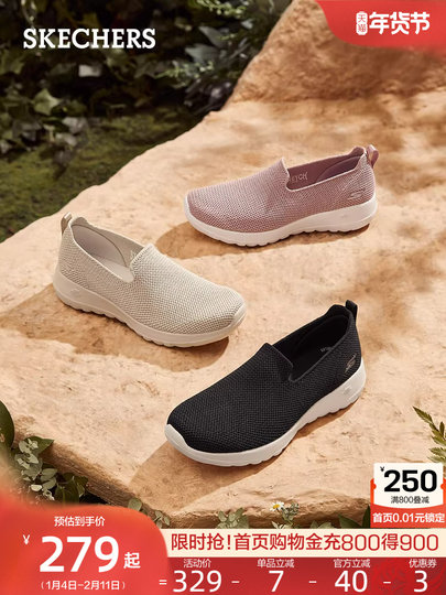 Lässige Damenschuhe von Skechers, modische Slip-On-Schuhe für ältere Menschen, bequeme Wanderschuhe, Mutterschuhe mit weichen Sohlen für mittlere und ältere Menschen, Herbst und Winter