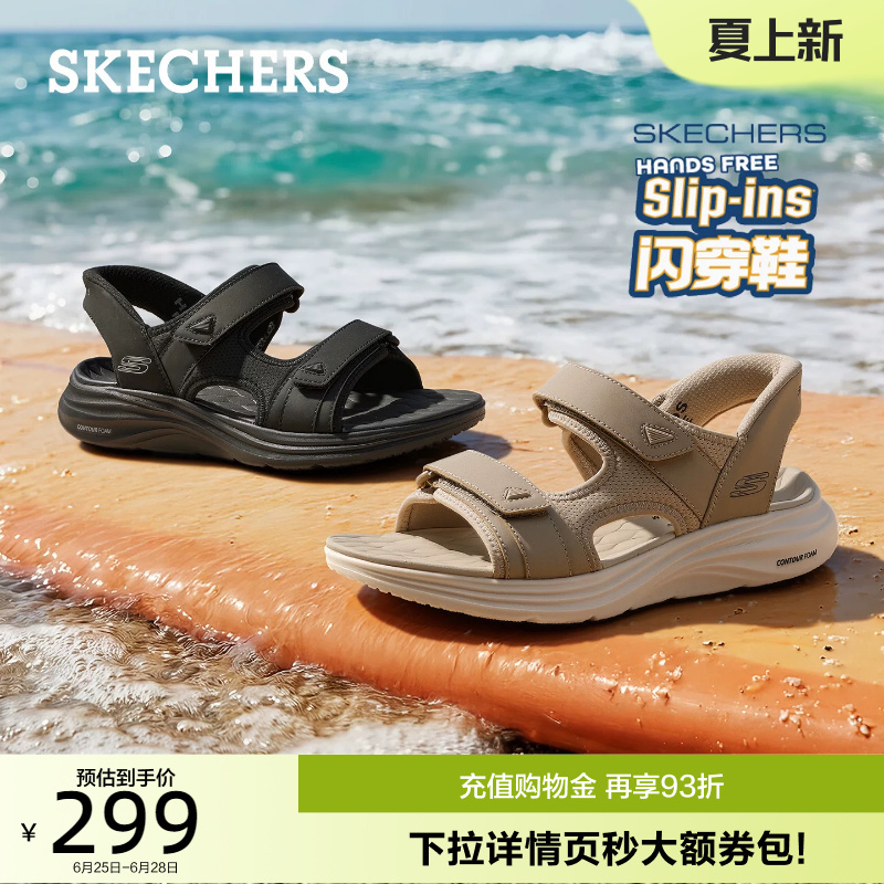 Skechers Slip-On Shoes for Men, Fashionable Slip-On Sandals, Beach Shoes, Lightweight and Comfortable Sandals, 2026 Summer New Style Skechers Slip-On Shoes for Men, Fashionable Slip-On Sandals, Beach Shoes, Lightweight and Comfortable Sandals, 2026 Summer New Style