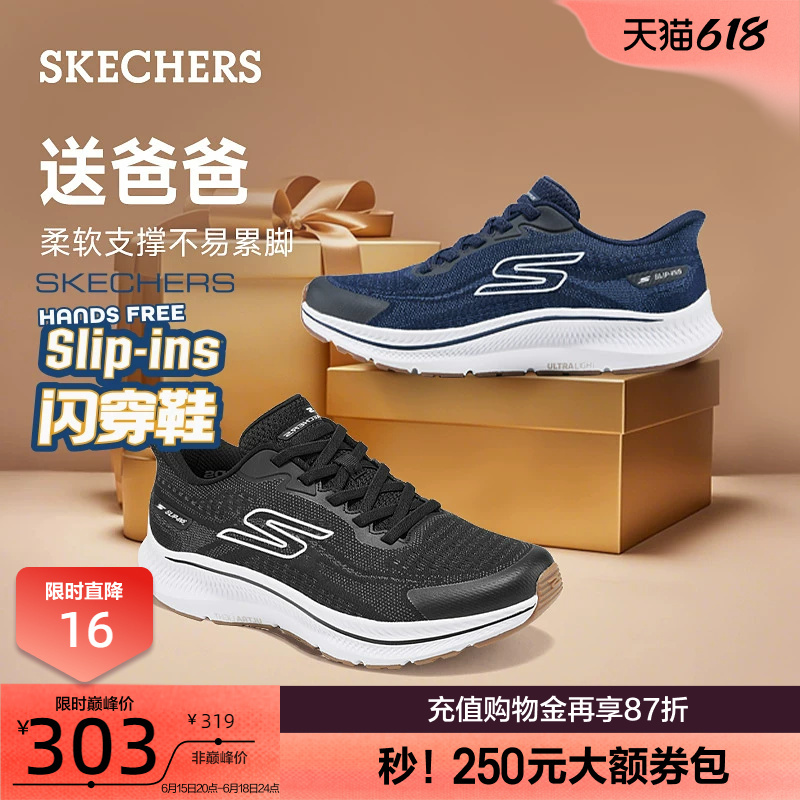 [Father's Day Gift] Skechers Slip-On Running Shoes Casual Sneakers Men's Shoes Summer Dad Shoes