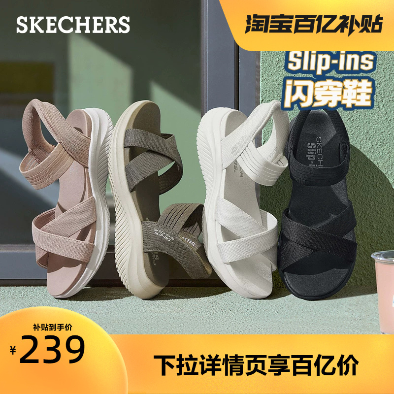 Skechers Slip-On Sandals, Slip-On Slippers, Casual Women's Shoes, Versatile and Comfortable Beach Shoes, 2026 Summer New Style