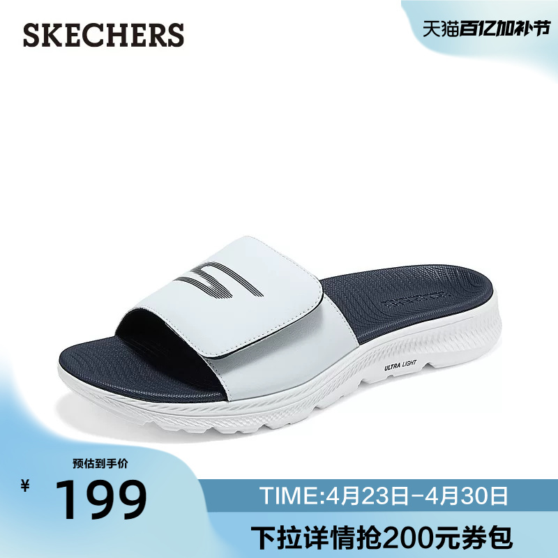 Skechers Men's Shoes, Fashionable and Trendy Sandals, Lightweight and Comfortable Outdoor Beach Shoes, 2026 Summer New Model