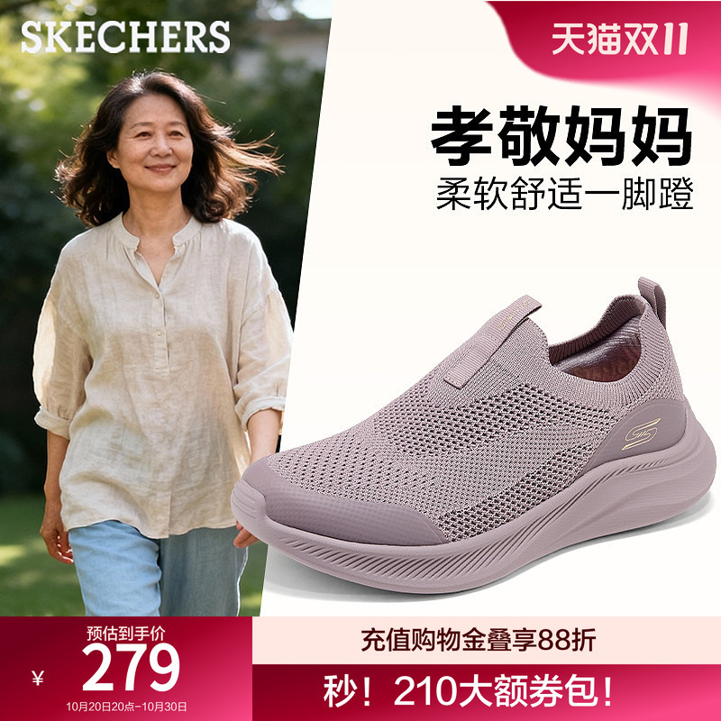 Skechers Women's Shoes, New Autumn Slip-On Shoes for Mothers, Casual Sports Shoes, Lightweight, Comfortable, Soft-Soled Shoes for the Elderly Skechers Women's Shoes, New Autumn Slip-On Shoes for Mothers, Casual Sports Shoes, Lightweight, Comfortable, Soft-Soled Shoes for the Elderly