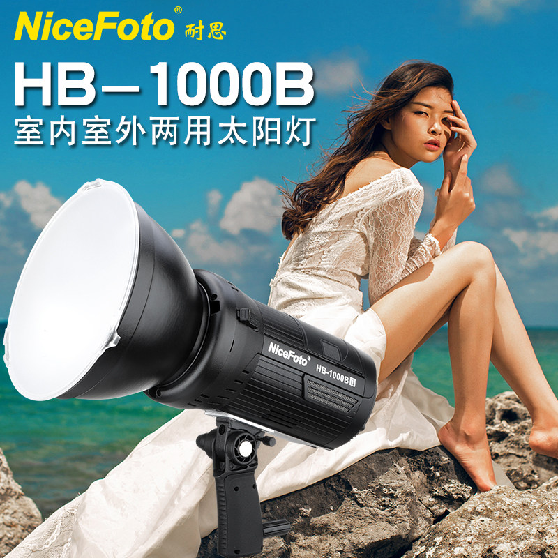 Thought 100w camera light led clothing shake-up photo portrait short video out-of-the-camera Spotlight Indoor outdoor Dual-purpose Changliang light HB1000B-Taobao
