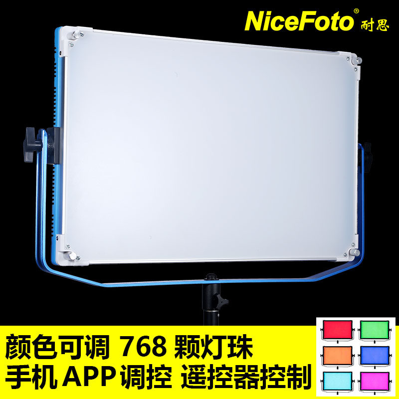 nicefoto Neith TC768 photography video LED studio Studio Professional full color RGB fill light