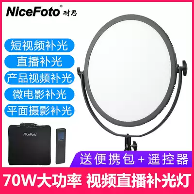 nicefoto nicefoto SL36ARC professional round photography video live fill light LED light portable adjustable color temperature