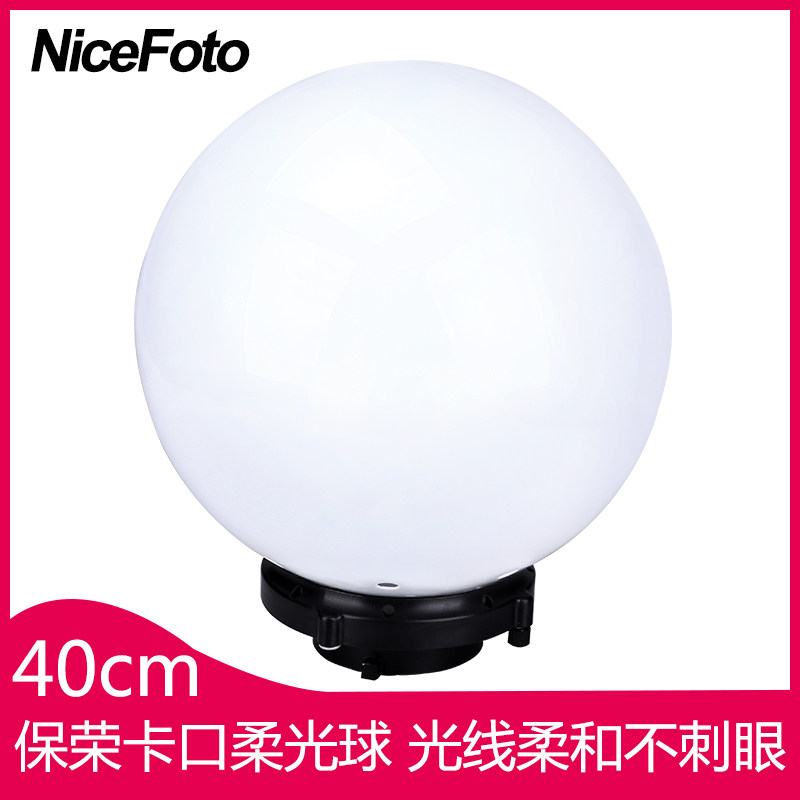 NiceFoto 40cm Baorong bayonet soft light ball video studio Photography camera fill light studio Universal