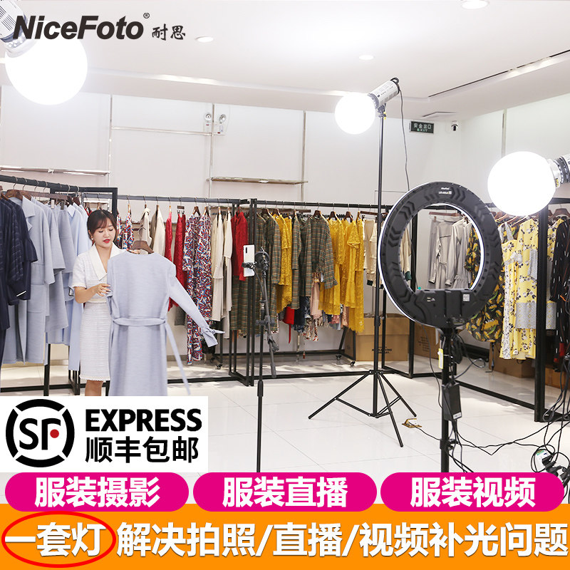 Thought live Live Supplementary Light Lamp Led Photography Light Anchor Gourmet Food Jewels Costume Straight Podcast Room Arrangement Photo Room Soft Light Shooting Lights USUAL BRIGHT SPHERICAL SPECIAL CONSTANT LIGHT LED2000BIII