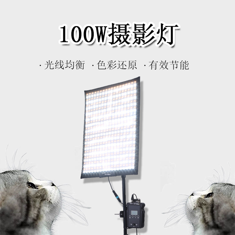NiceFoto SCP1000 photography lighting portable live LED roll cloth constant bright food indoor fill light