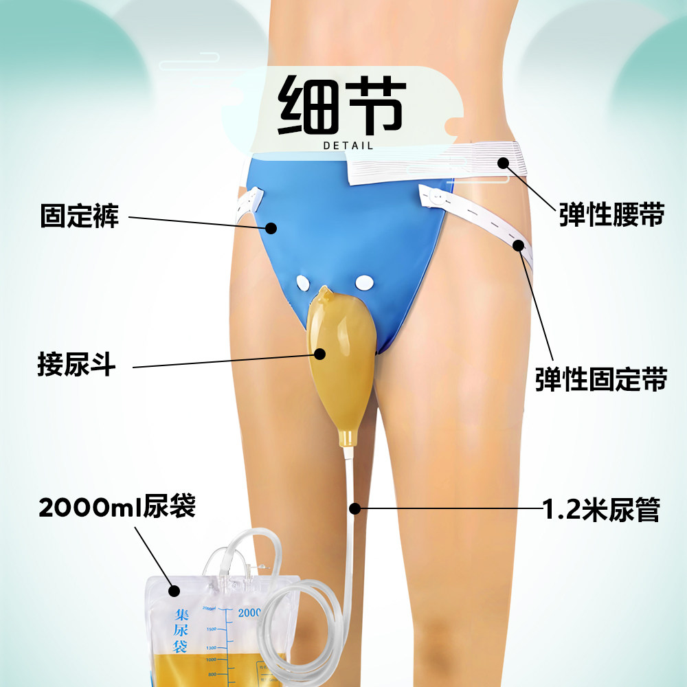 Urine Collector, Urine Collection Bag, Catheter Drainage Bag, Elderly Men and Women, Bedridden, Anti-Reflux, Medical Smart Urine Leakage Prevention