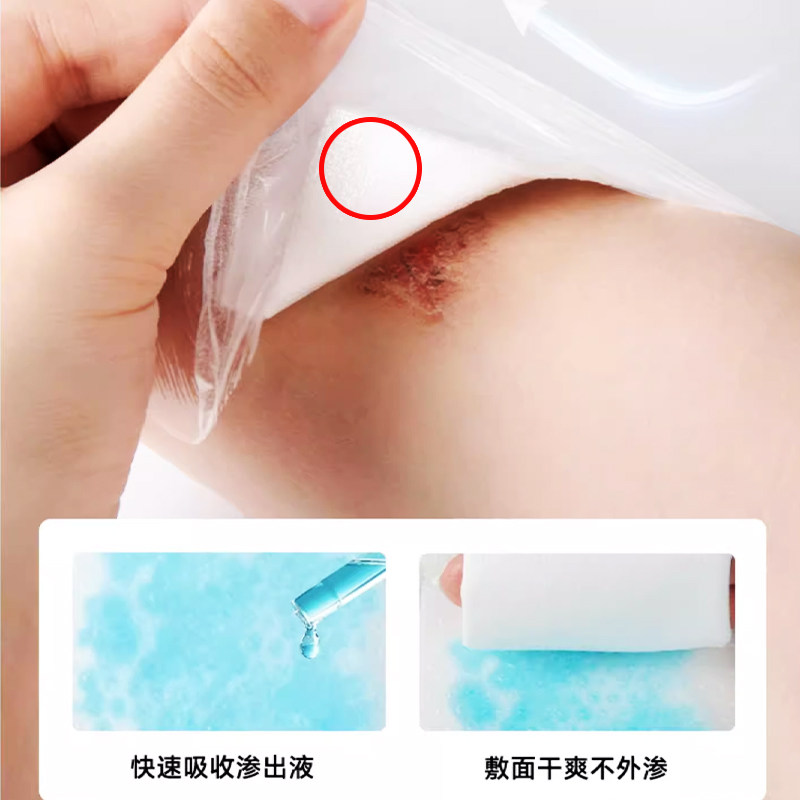 Medical Wound Waterproof Patch for Bathing and Swimming, Waterproof Tape for Surgical Fixation, Pu Film Widened Large Sterile Dressing Patch