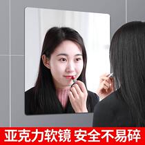 Acrylic soft mirror wall-mounted self-adhesive mirror bathroom patch makeup mirror whole body will not be broken bathroom does not need to be punched
