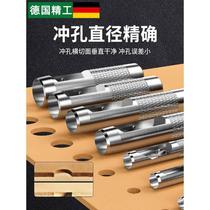 German quality belt punch household punch steel punch oval leather hand tool punch hole