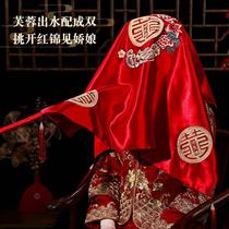 The brides red hijab the brides wedding the brides wedding dress the Xiuhe suit the word happy embroidery the veil the wedding decoration the veiled wedding supplies