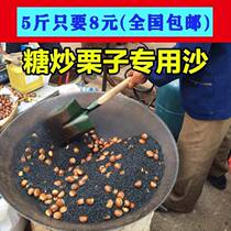 Stir-fried chestnuts with sugar stir-fried peanuts with special sand stir-fried melon seeds stir-fried beans solid round ceramic commercial roasted peas