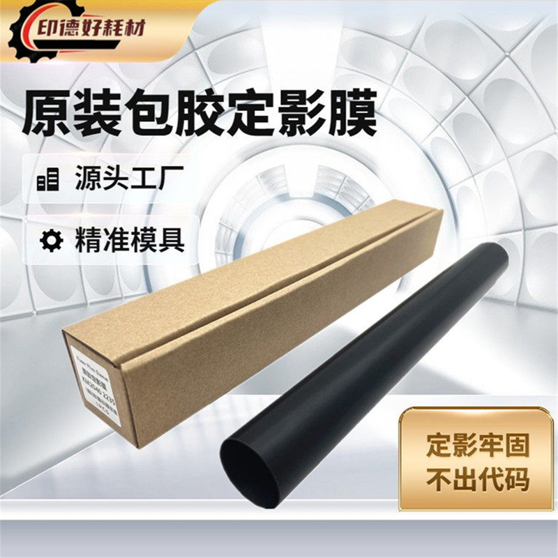 Original Kyocera P2235 Fixing Film 2040 M2135 M2635 M2735 M2040 M2540 M2640