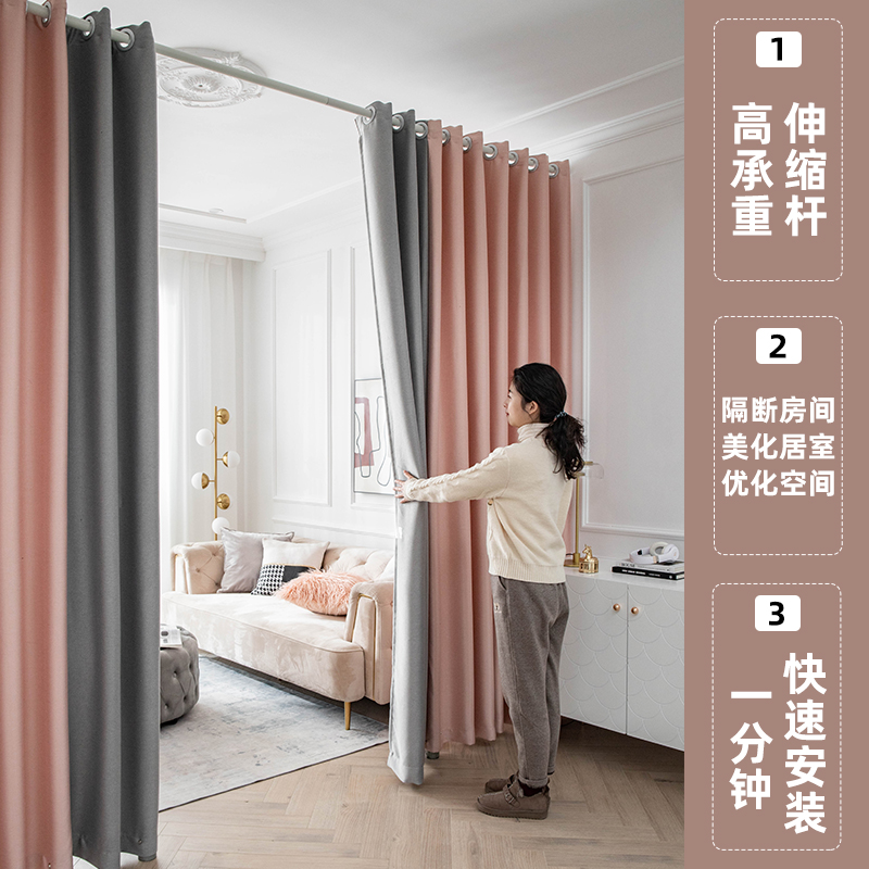 Curtain rod curtains a complete set of hole-free simple installation send telescopic rod finished blackout sunscreen 2021 bedroom