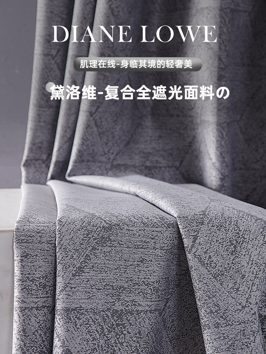 Curtain shading 2021 new bedroom sunscreen heat insulation sound insulation living room shade cloth hook type 100 full shading