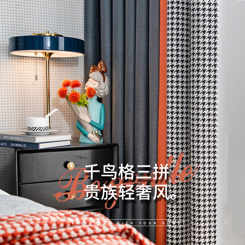 2021 New modern minimalist light and luxurious all-shade, insulated shade bedroom thickened hook-style gig drapes
