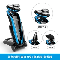 Синий + запасная голова + средство для удаления волос в носу + средство для удаления бакенбардов