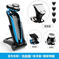 Синий+инструмент для бакенбардов+парикмахерский инструмент+кисть для лица