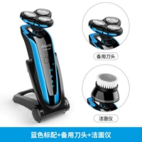 Синее запасное лезвие для умывания