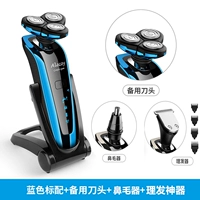 Синий + запасное лезвие + инструмент для волос в носу + инструмент для стрижки волос