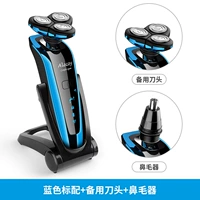 Синий + запасное лезвие + инструмент для волос в носу