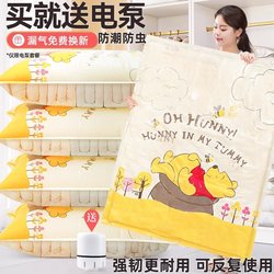 Vacuum Compression Storage Bag Clothes Quilt Luggage Waterproof Moisture-proof Reusable Student Extra Large thickened Electric Pump