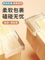 Window table edge sticker safety protective cover anti-collision silicone anti-collision corner soft right-angle childrens anti-collision corner strip