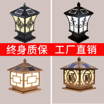 Solar outdoor lamp garden lamp home wall pillar lamp Villa waterproof landscape light super bright luminous ball lamp