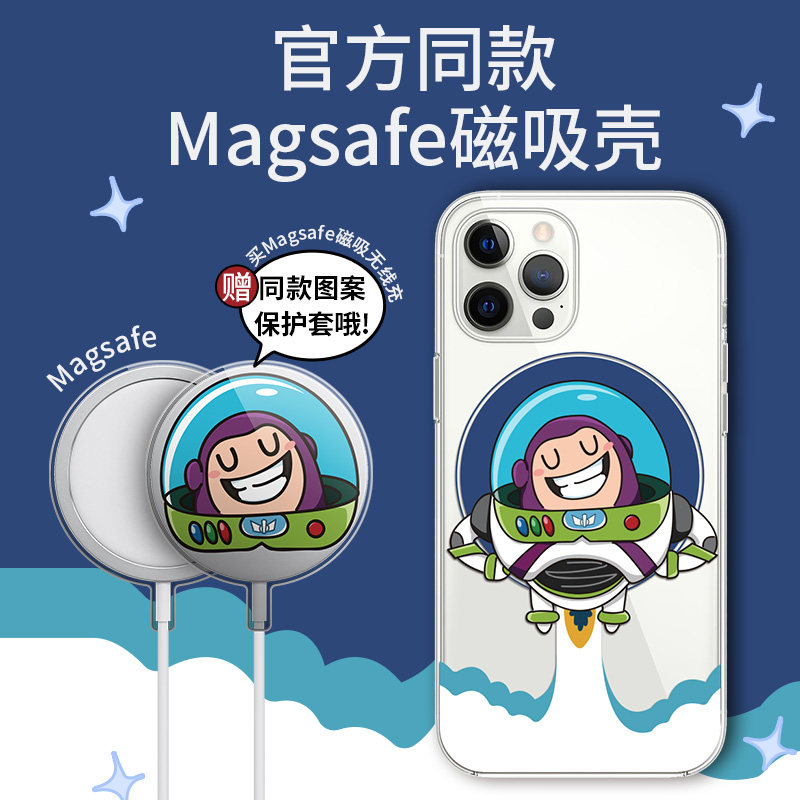 Mobile phone protective shell Magsafe magnetic shell not bumped by Apple 13 APPLY iPhone13Pro MAX LIQUID SILICONE NEW SLIM 12 CUTE CARTOON PROTECTIVE Anti-fall