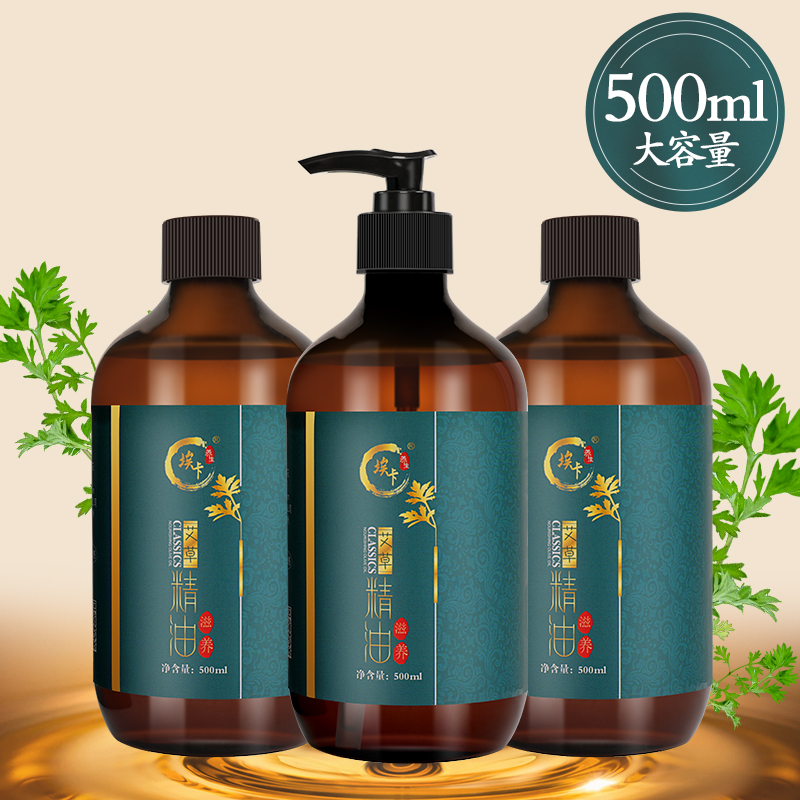 Eka Agrass scraping oil 500ml massage with meridians and meridians incense body push with open back scraping essential oil