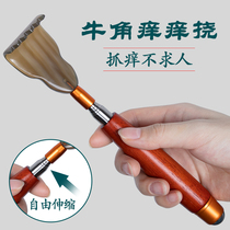 Telescopic tickling horn dont ask people to grab the portable old man Music tickling artifact back body massage