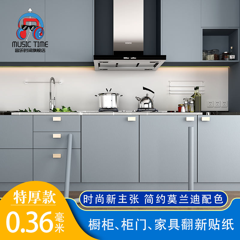 Eco-friendly self-adhesive kitchen cabinet change color cling film waterproof and greaseproof overall cabinet renovation cabinet door?The furniture with the furniture to renovate the stickers.