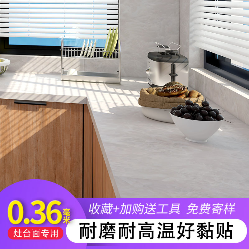 Waterproof Greasiproof Kitchen Wall Stickup Dressing Room Marble Tile table Desktop Furniture Windowsill Stickers self-adhesive retouching